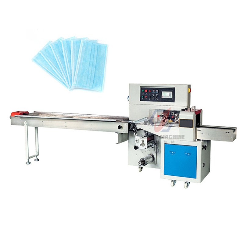 Automatic Surgical / Gauze / Breathing Mask Packing Machine