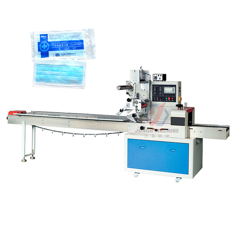 Automatic Individual Medical Surgical Mask Horizontal Packing Machines