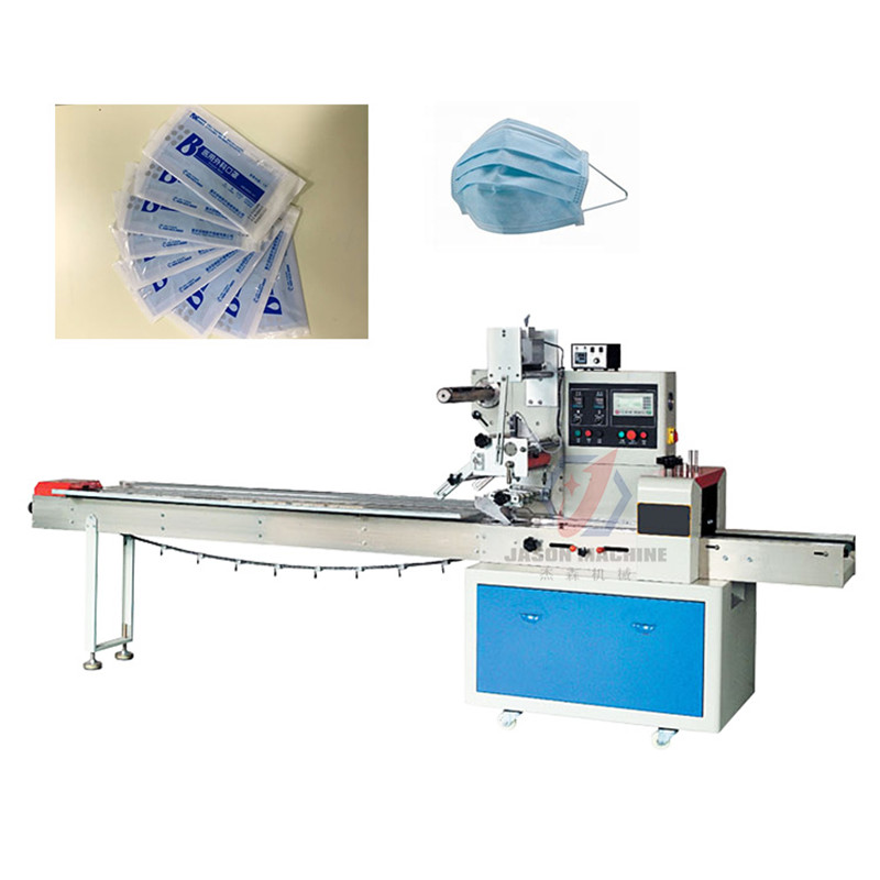 Automatic Horizontal Flow Face Mask Packing Machine