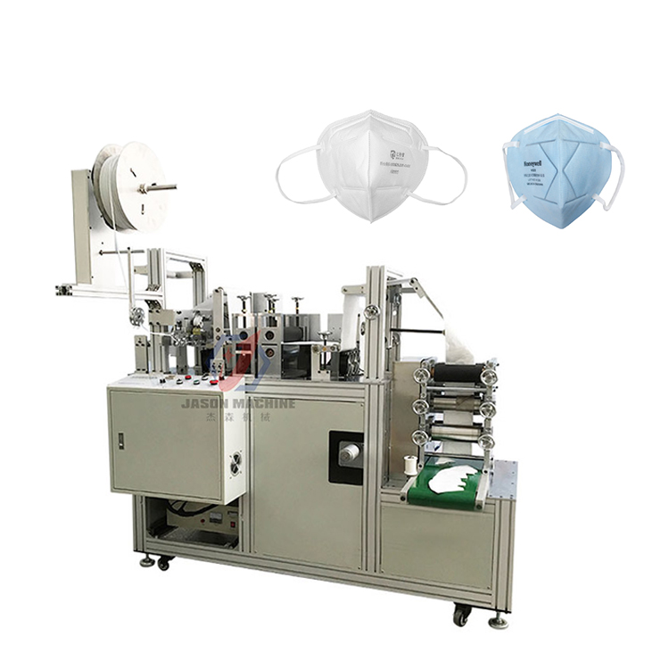 semi automatic n95 fish type face mask making machine