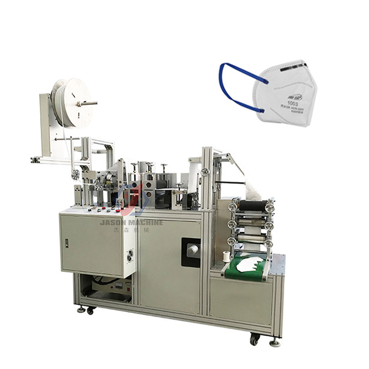 hight speed ultrasonic semi automatic dust n95 mask making machine