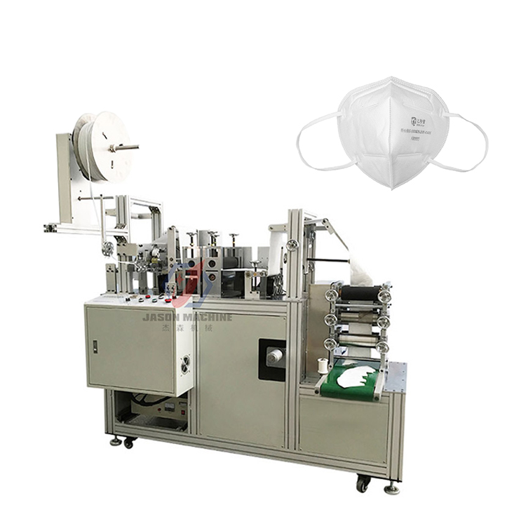 n95 cup type respirator face mask making machine