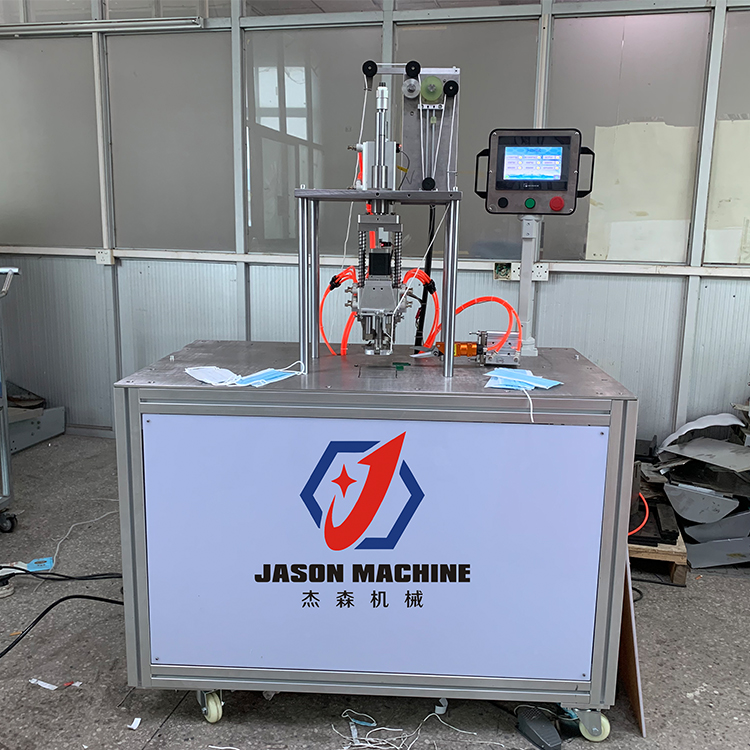 Face Mask Machine SUPPLIER